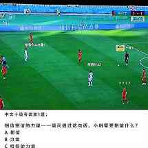边路进攻怎样创造机会：宽度、套边与传中的配合